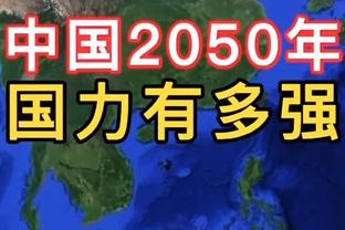 入乡随俗？！青岛西海岸外援赛后求婚，阿兰与队友比手势要红包