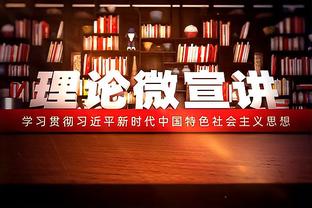 英媒：若格雷泽终止英力士收购少数股权的协议，需赔付6600万美元